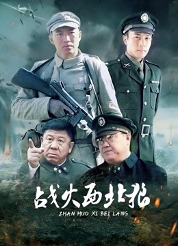 网红少女私人玩物Lost tonight [38P+10V+1.1G]